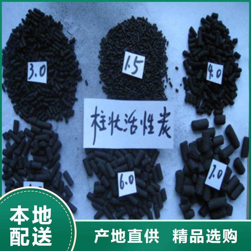 唐山滦县椰壳活性炭型号齐全全品类现货