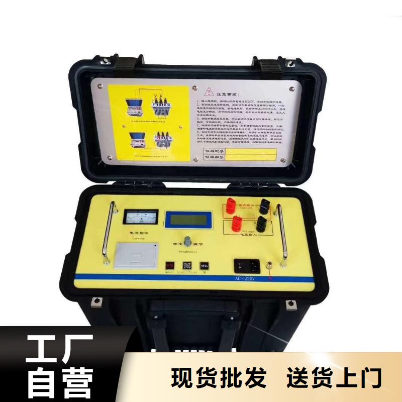 变压器直流电阻消磁仪实力厂商