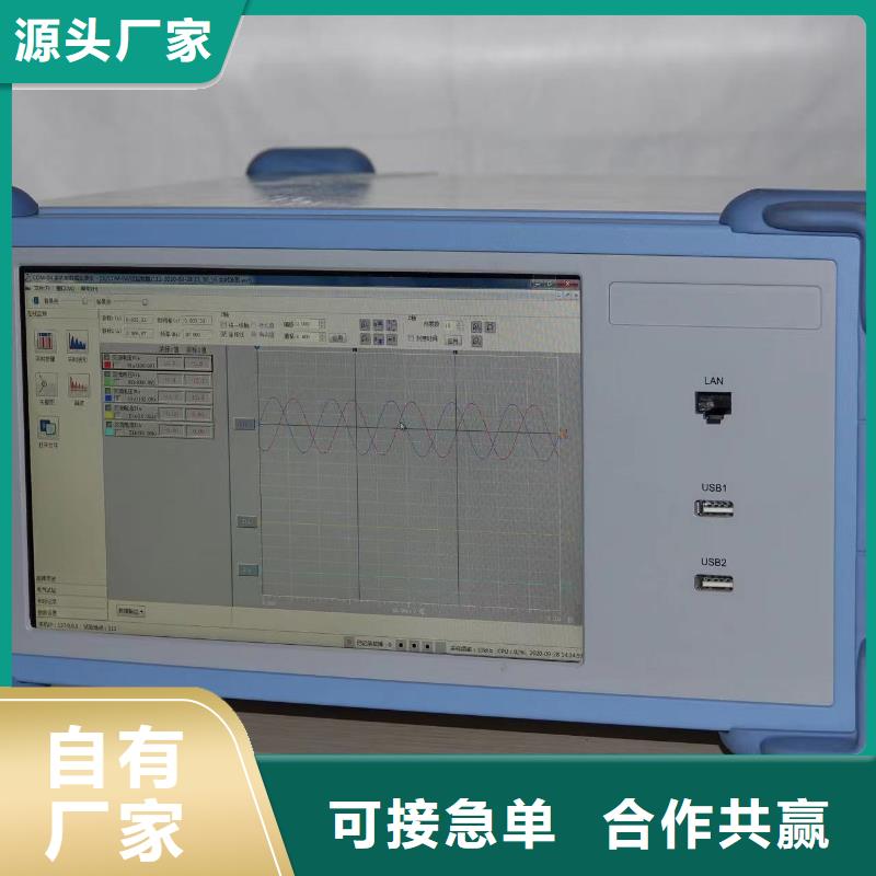 录波仪配电终端测试仪大品牌值得信赖产品细节参数