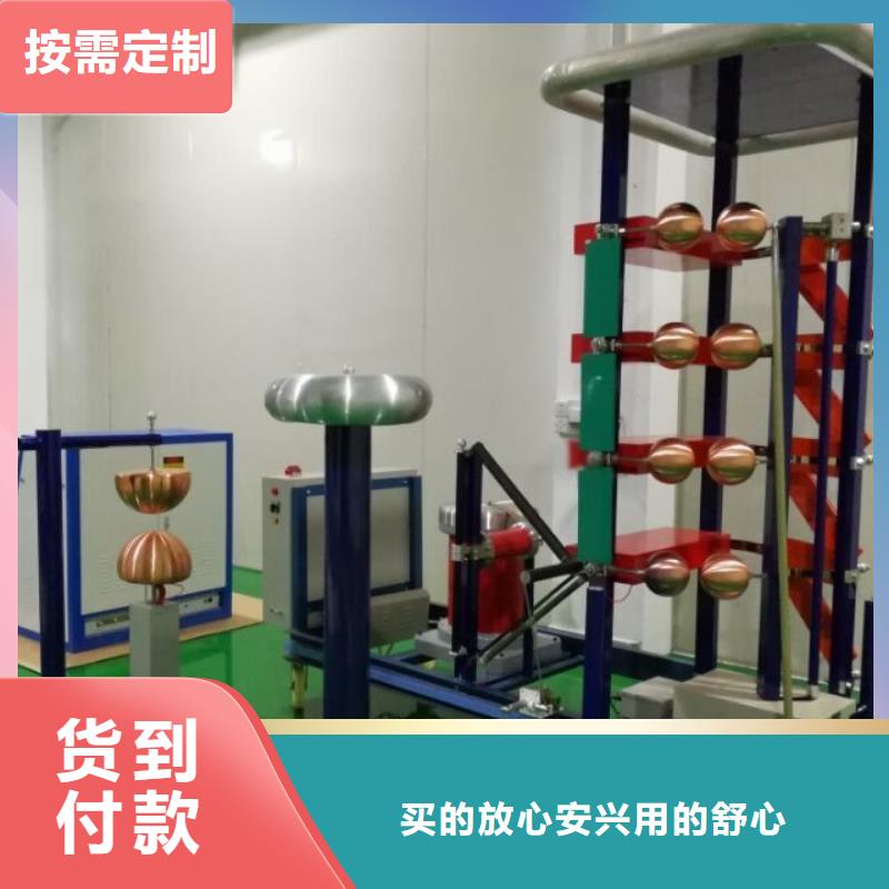 雷电冲击发生器,配电自动化终端测试仪专注细节更放心当地经销商