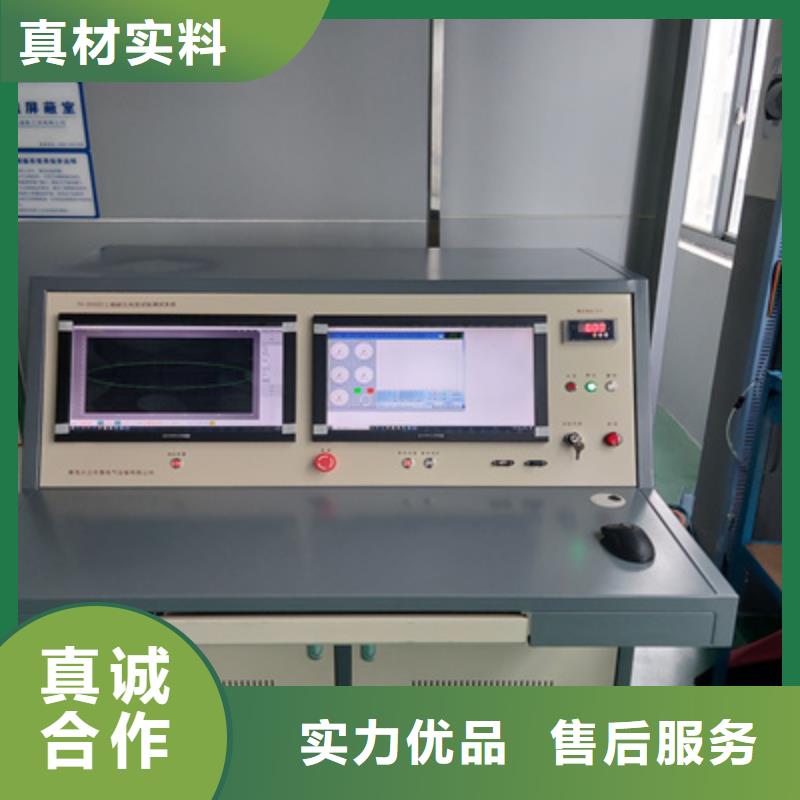 工频无局放试验装置厂家-长期合作价格实惠工厂直供