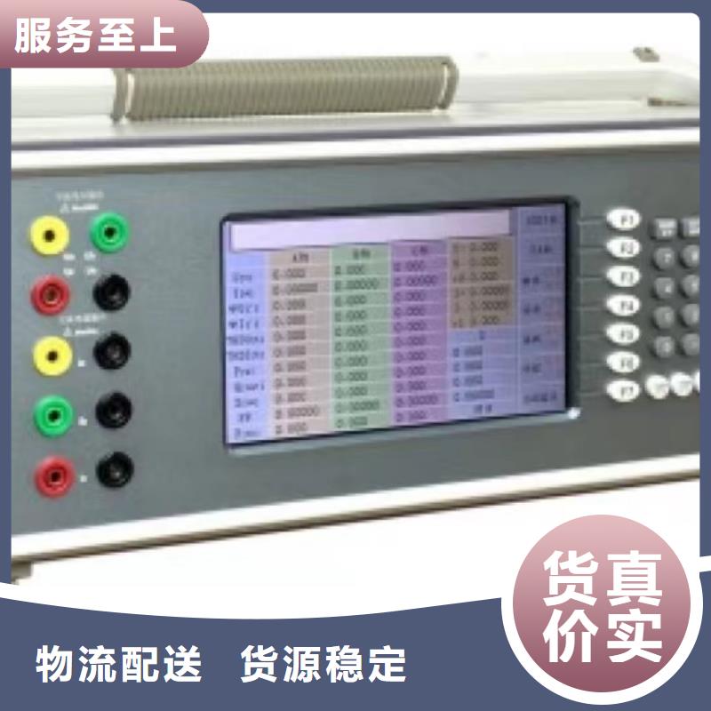 便携式三相电能质量测试仪-踏踏实实做产品多年行业经验