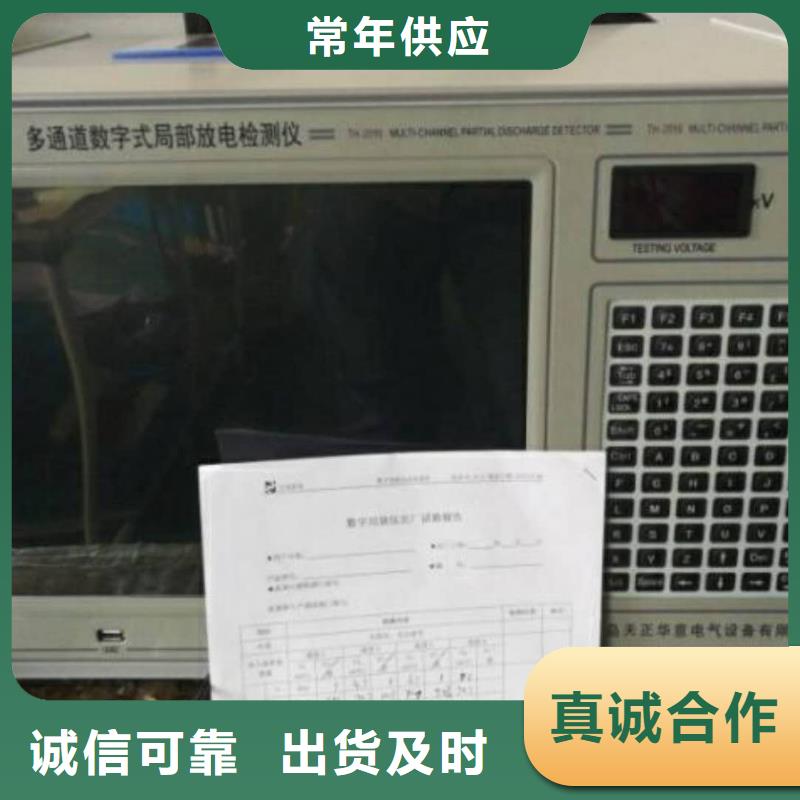 两通道局部放电巡检定位仪来厂考察价格实惠