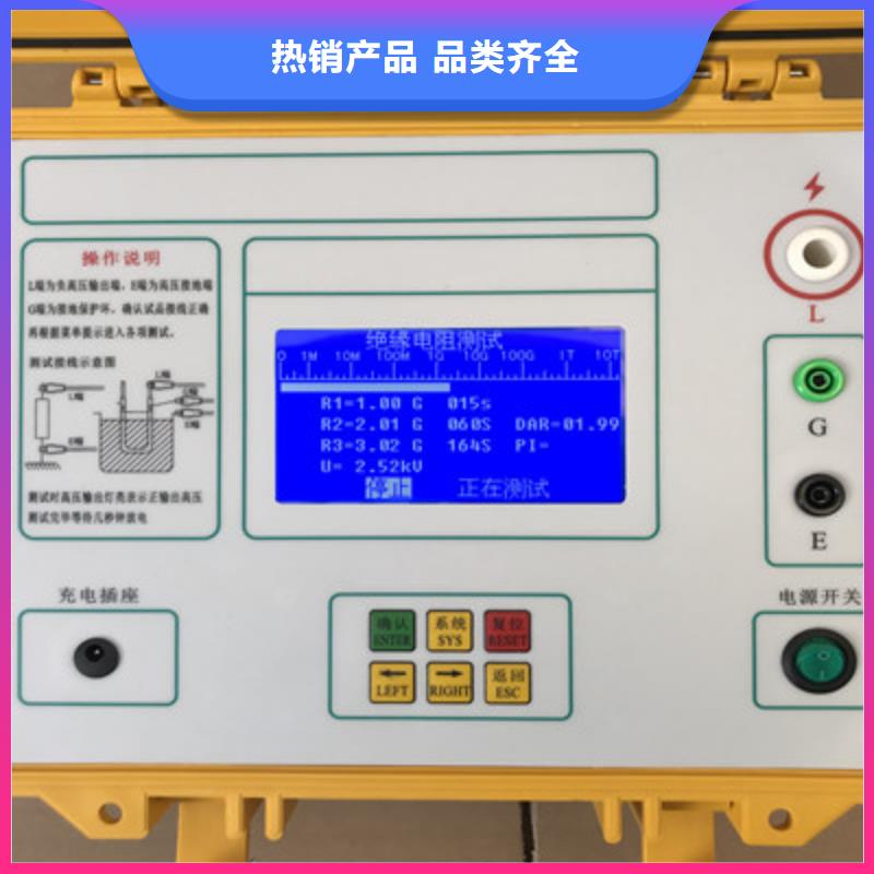 水内冷绝缘电阻测试仪2025已更新中标(今日/资讯)厂家直销省心省钱