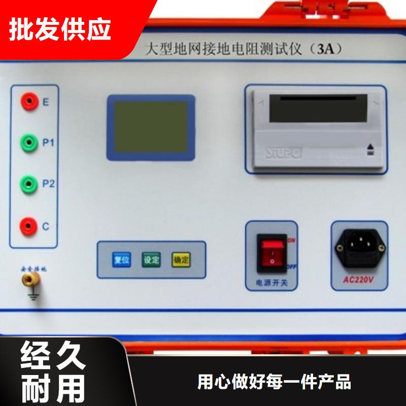 低频数字式接地电阻测试仪行情现货满足大量采购