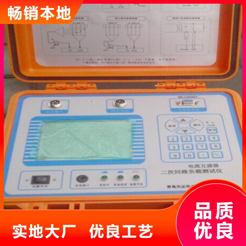 电流互感器误差试验系统-电流互感器误差试验系统现货供应为品质而生产