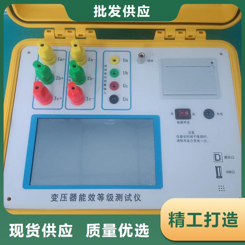 电力变压器消磁分析仪当地品牌