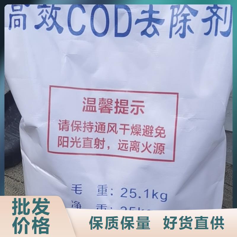 江苏镇江结晶醋酸钠—现货供应（价格有优势）