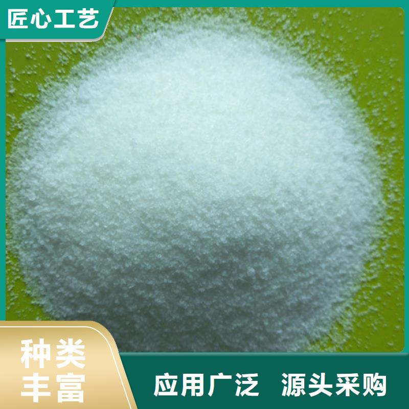 COD去除剂生产厂家厂家，价廉应用范围广泛