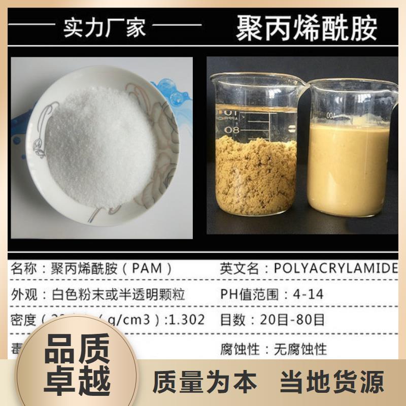 氨氮去除剂价格厂家现货直销库存量大