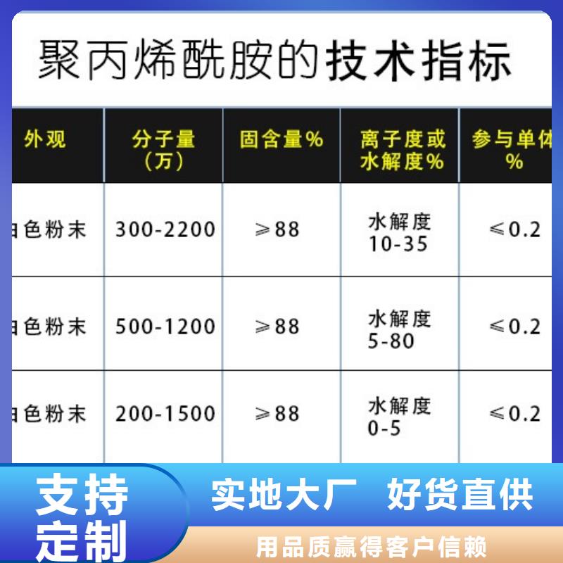 醋酸钠生产厂家值得信赖