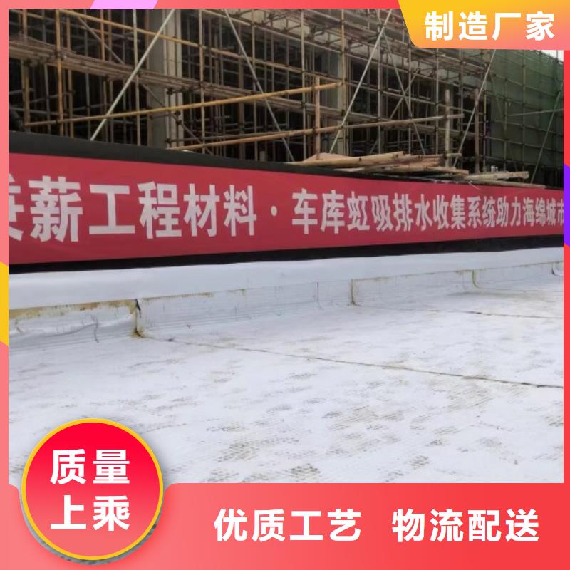 新闻：南京凹凸型排水板——货到付款