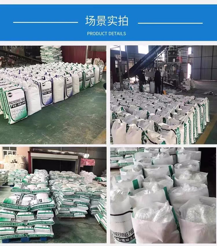 螺旋形聚乙烯醇抗裂纤维质保一年厂家电话