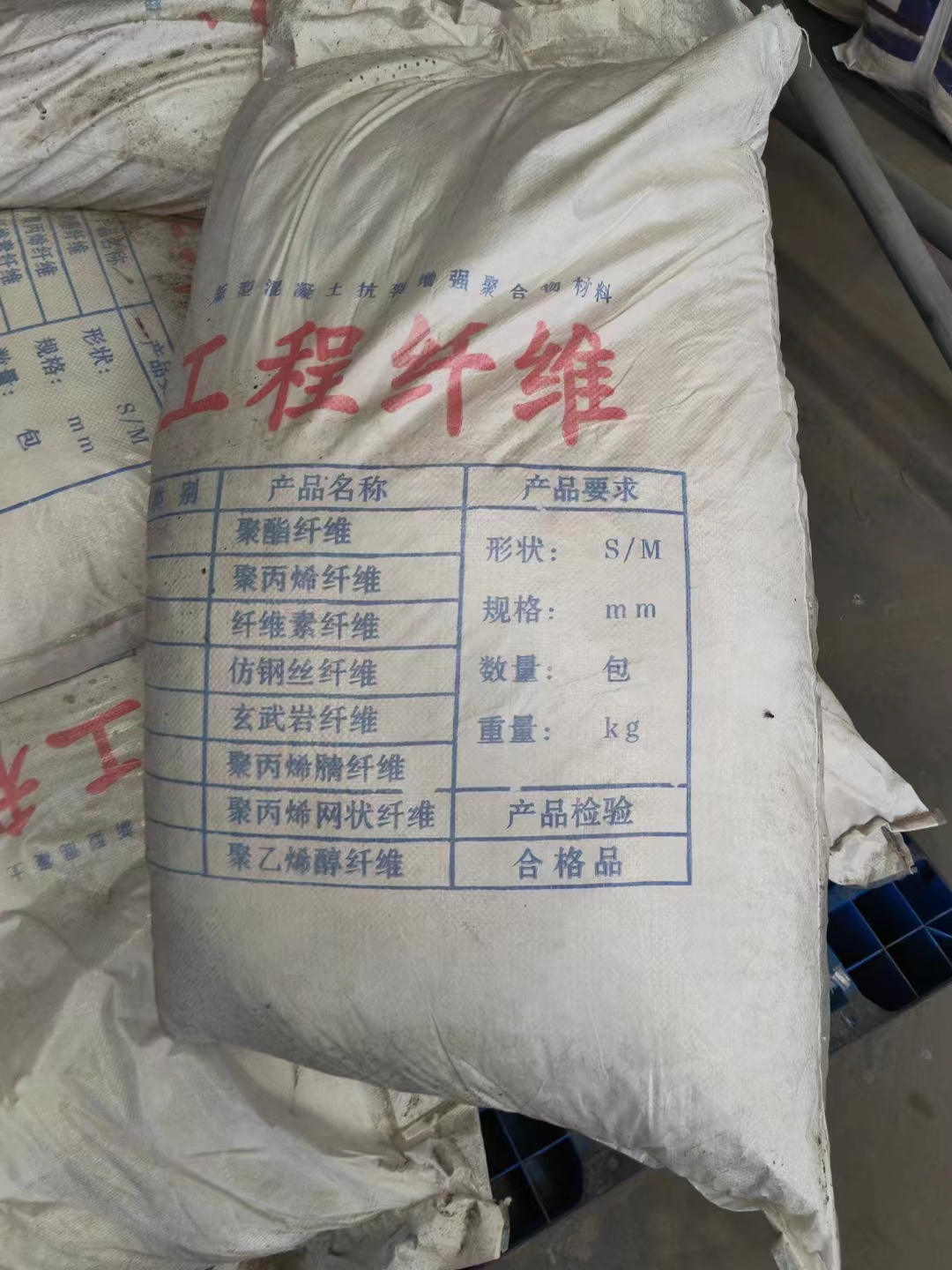 聚乙烯醇（PVA）纤维全国配送厂家