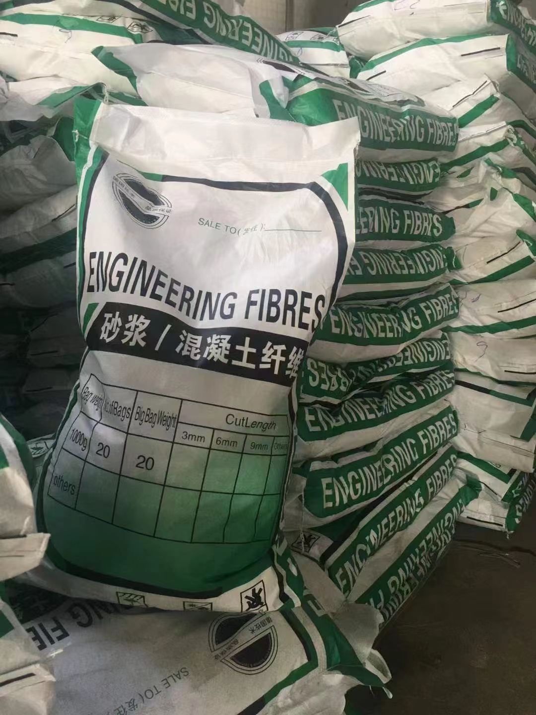 风电基础JK-7型聚乙烯醇纤维来厂考察