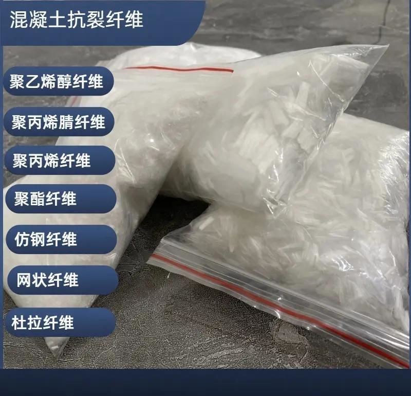聚丙烯醇纤维（PVA）终身质保