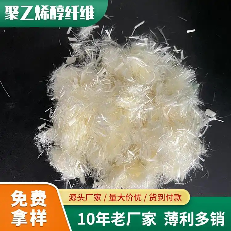 螺旋形聚乙烯醇纤维来电咨询