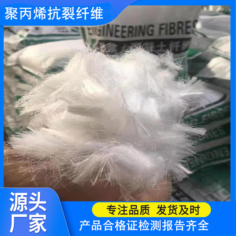 风电基础螺旋形聚乙烯醇纤维畅销全国检验发货