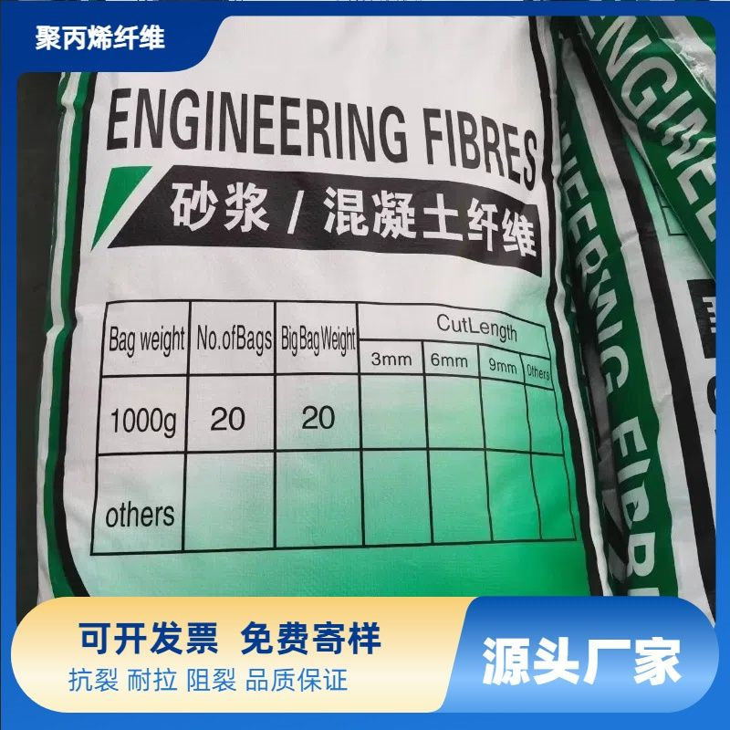 螺旋聚乙烯醇纤维厂家直销实力老厂安心购