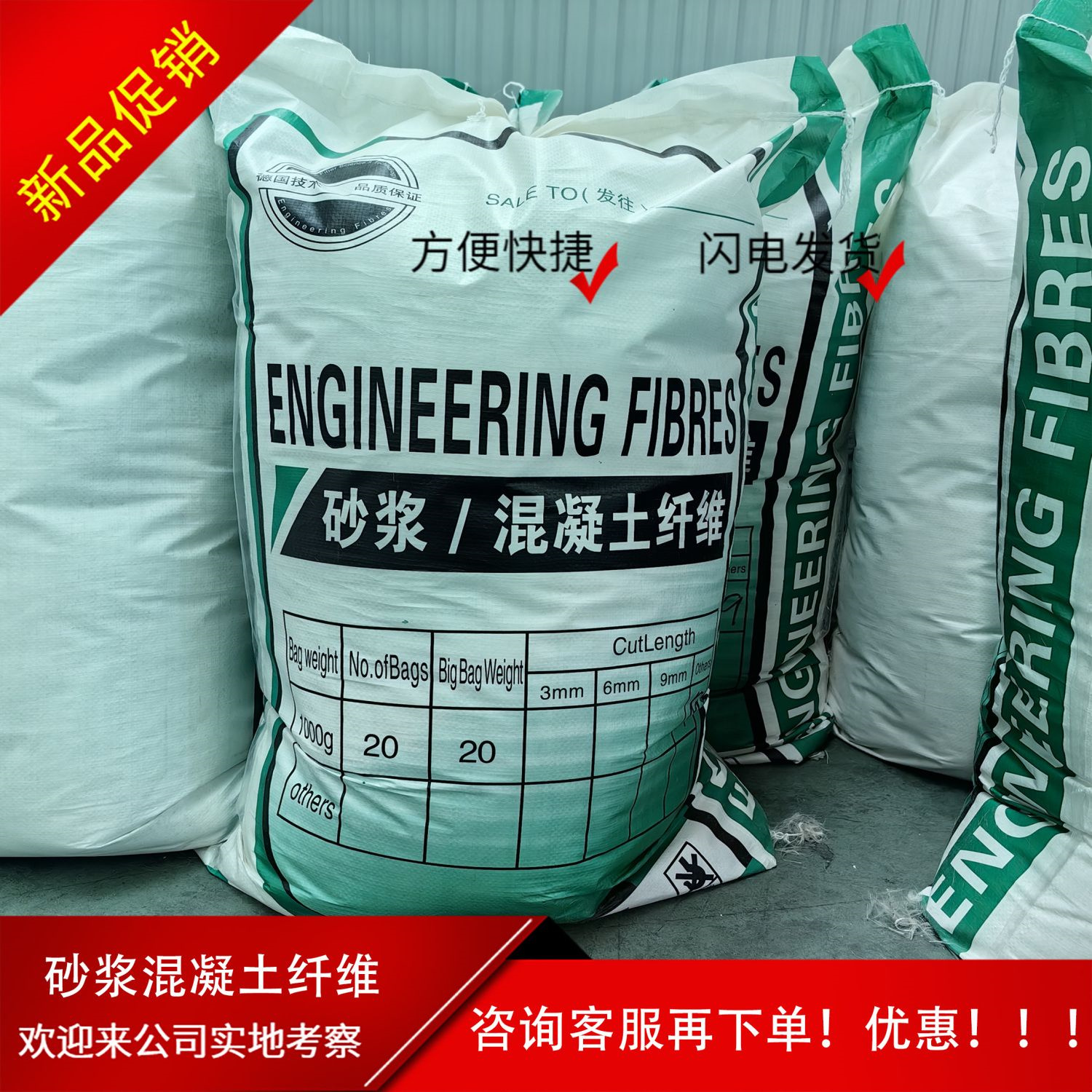 风电基础用螺旋形聚乙烯醇纤维型号全
