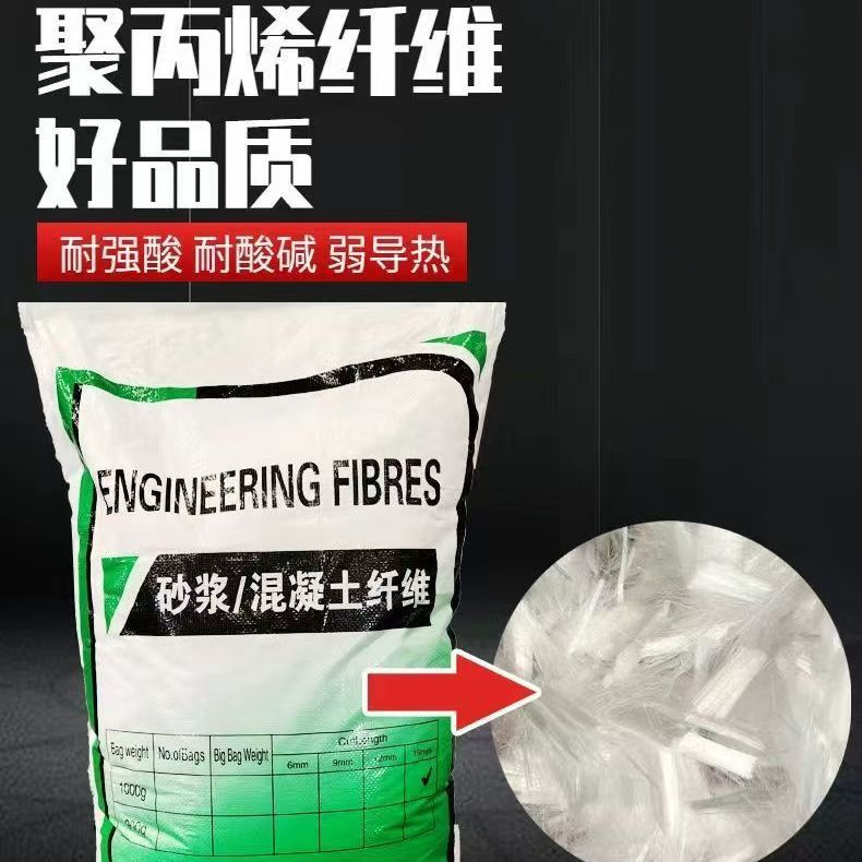 风电基础螺旋形聚乙烯醇纤维价格实惠厂家直销