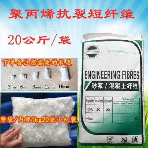 抗裂纤维螺旋形聚乙烯醇纤维实力雄厚