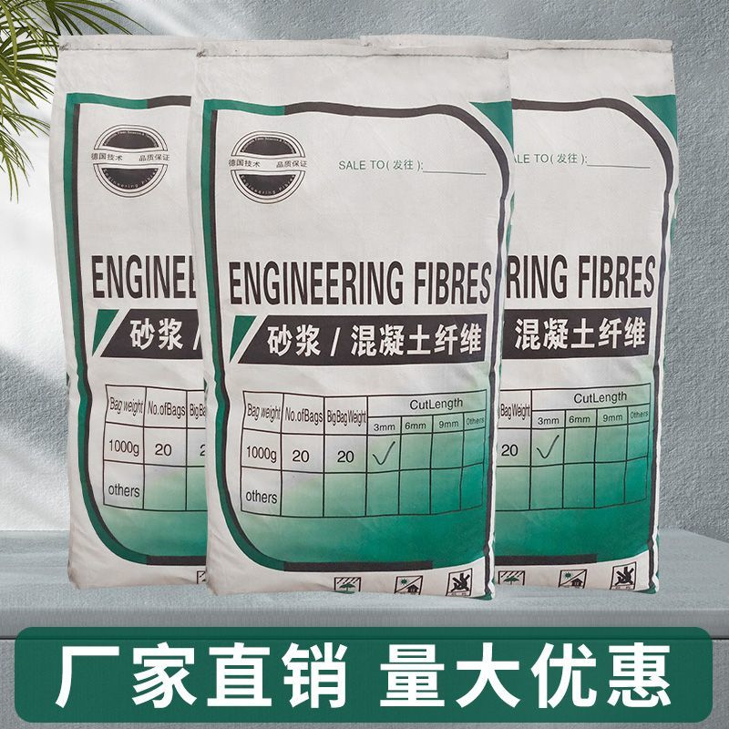 JK-7型螺旋形聚乙烯醇纤维质量保证哪家好