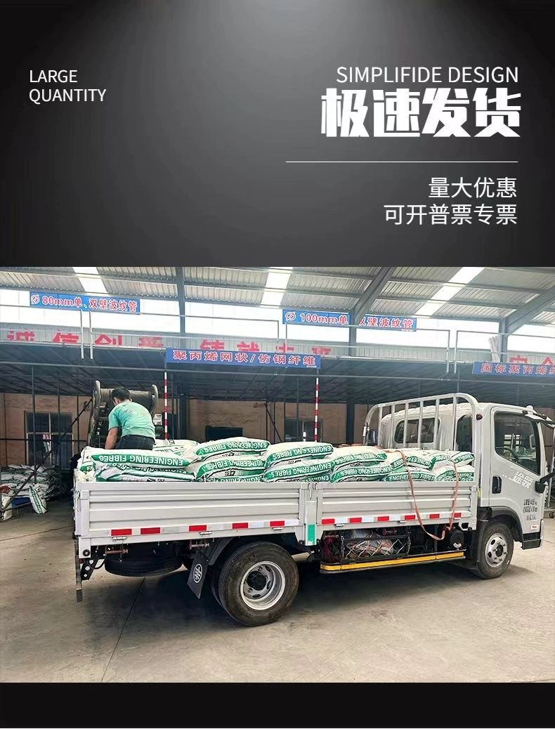 阻裂抗渗jk-7型螺旋形聚乙烯醇纤维公司
