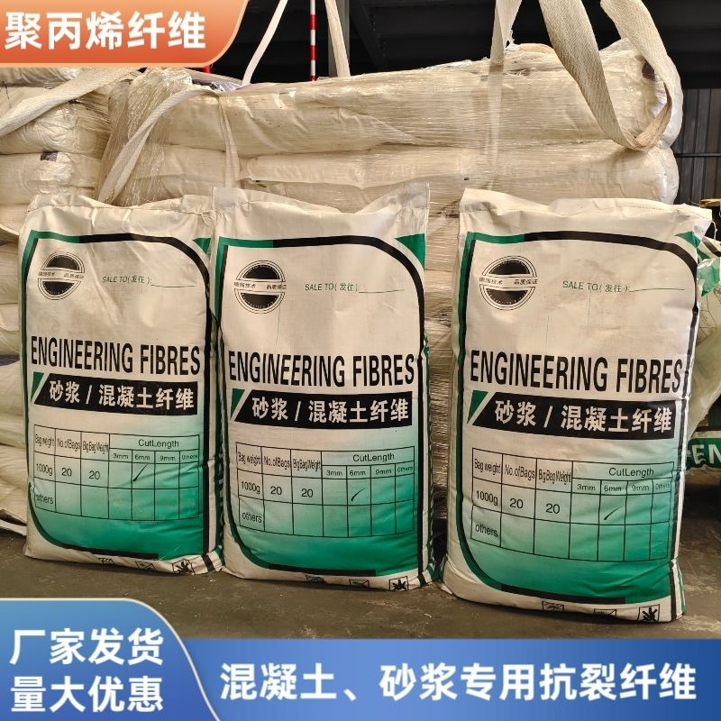 螺旋型聚乙烯醇纤维公司优惠多当地供应商