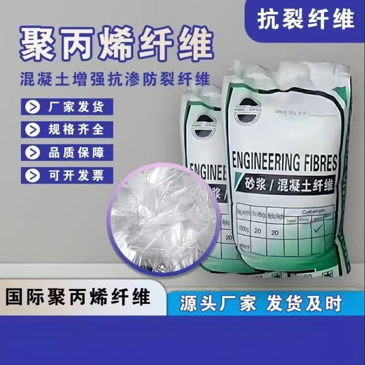 螺旋聚乙烯醇纤维1吨价格价格低厂家直销省心省钱