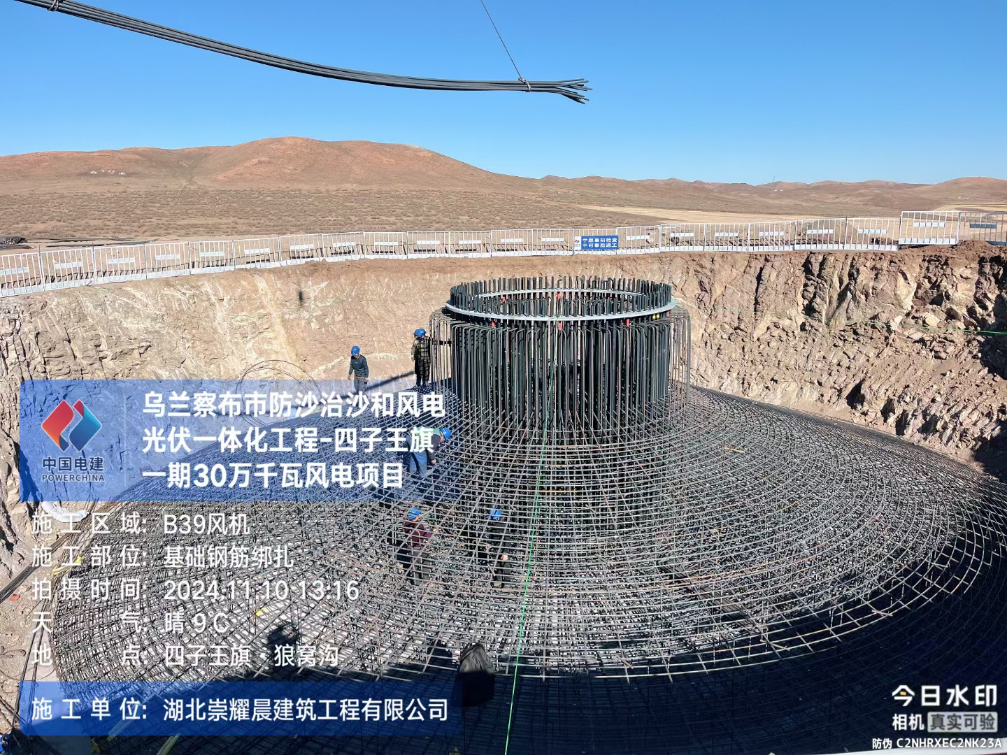 万宁市JK-6型高强高模PVA纤维欢迎订购