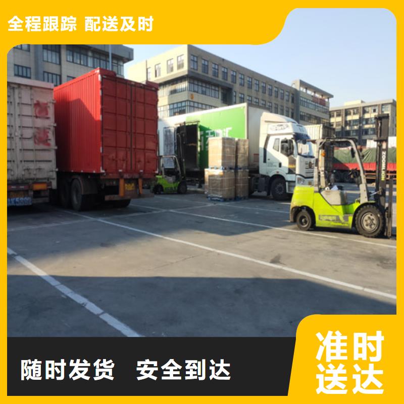 上海到河南三门峡市整车货运择优推荐