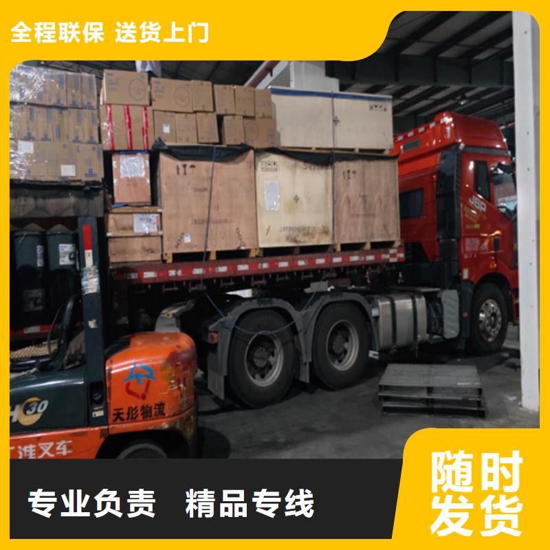上海到安徽黄山市歙县机械设备运输公司量大从优