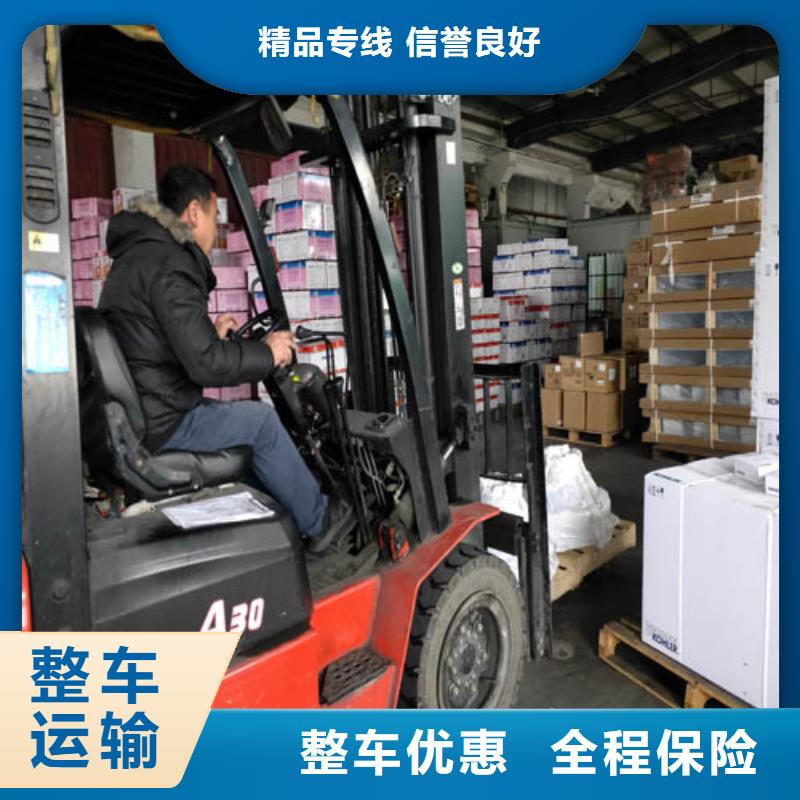 上海到安徽黄山市物流专线质量可靠