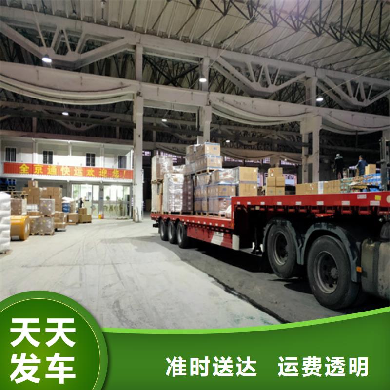 上海到营口市零担货运专线全程监控