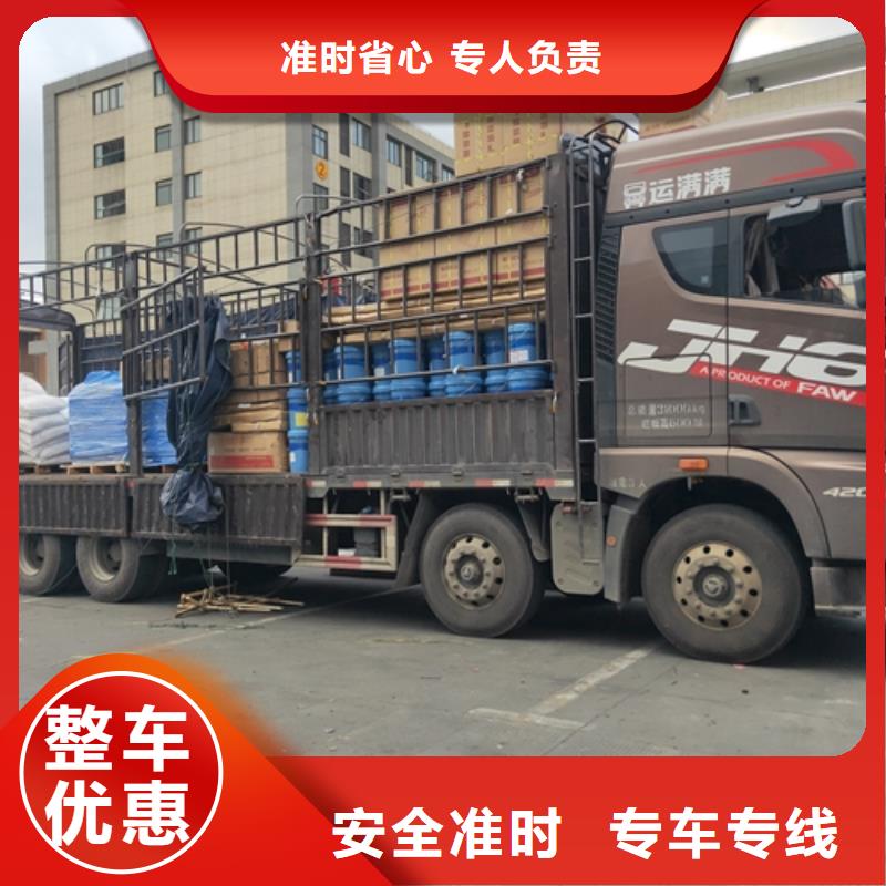 上海到广西省永福国内物流托运价格合理
