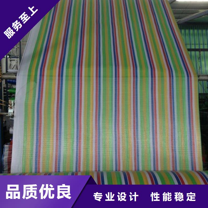 新疆新料彩条布、新料彩条布厂家-质量保证