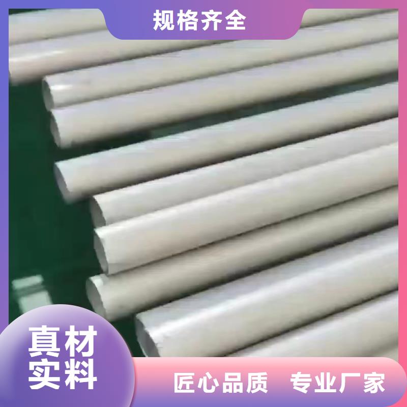 巢湖不锈钢焊管TP304价格实惠316大口径不锈钢焊管
