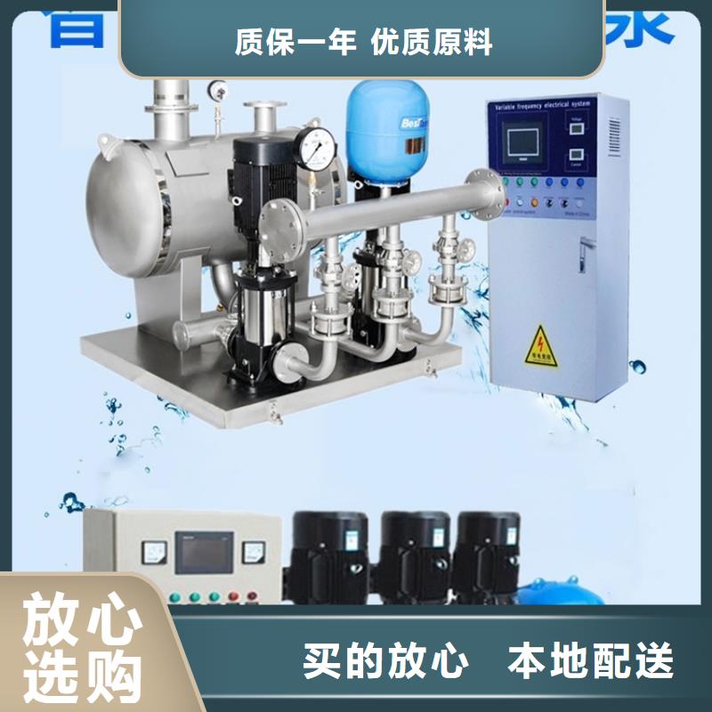 重信誉成套给水设备加压给水设备变频供水设备厂家价格本地供应商