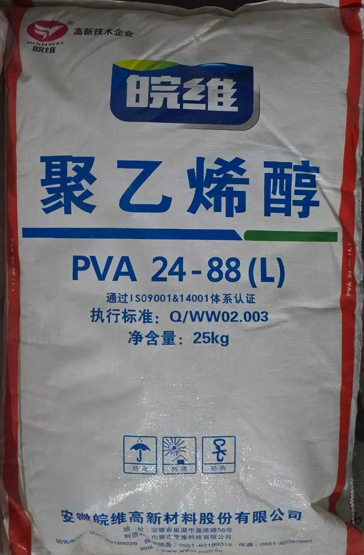 回收化工原料常年回收