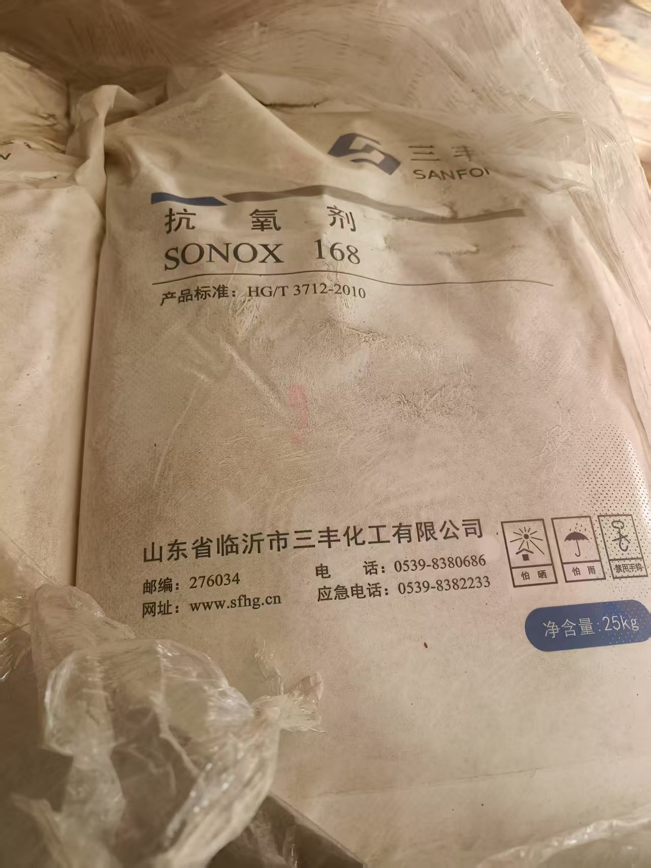 回收色精