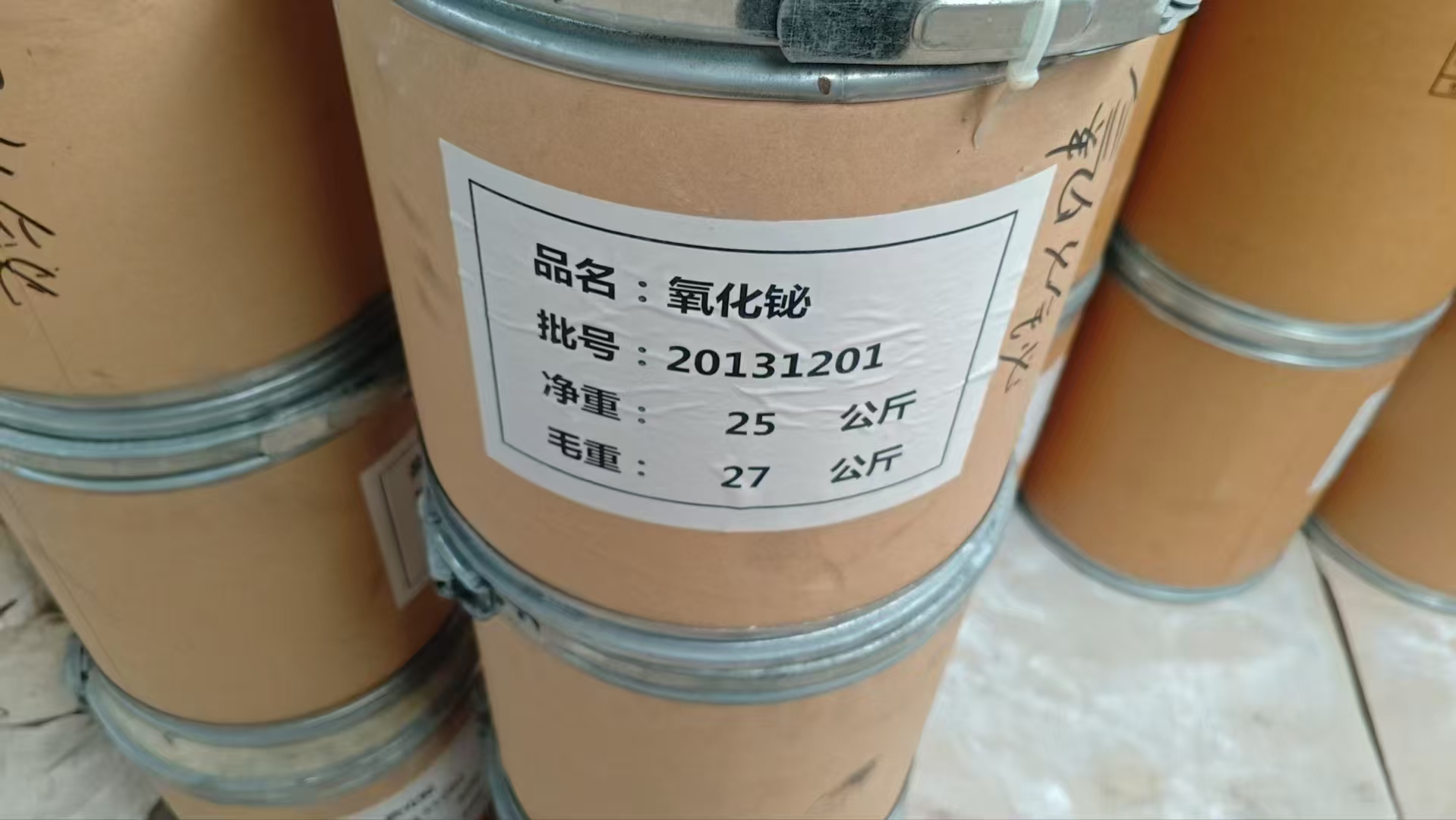 回收热塑性丙烯酸树脂