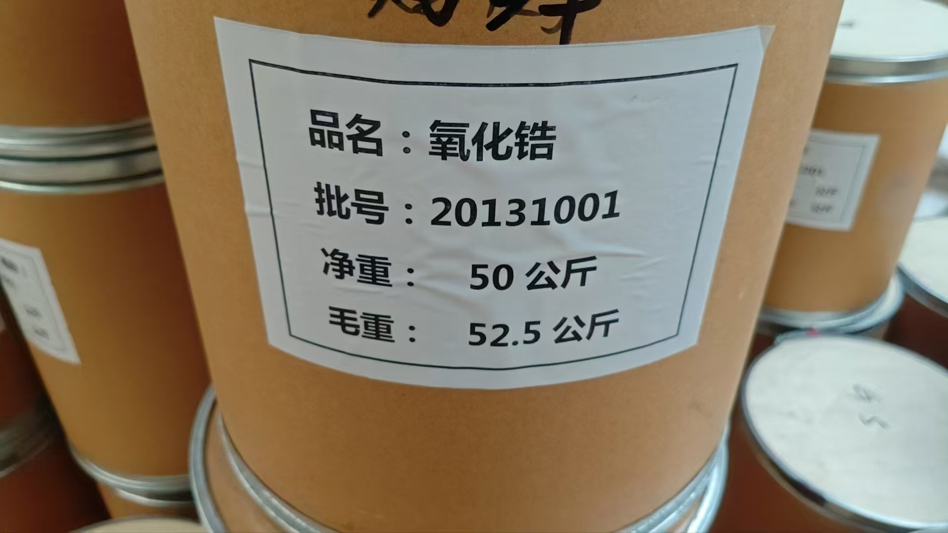回收甜蜜素