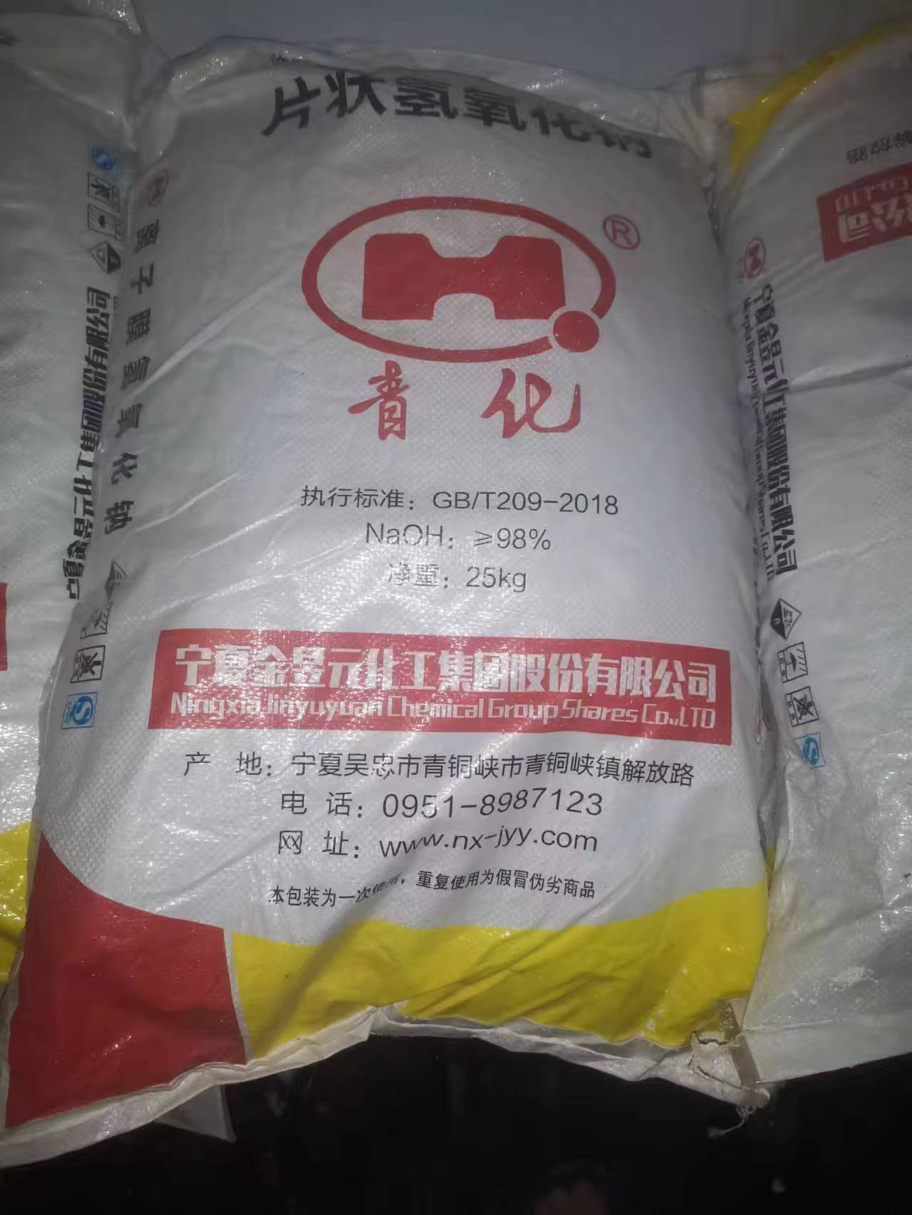 回收np-10乳化剂