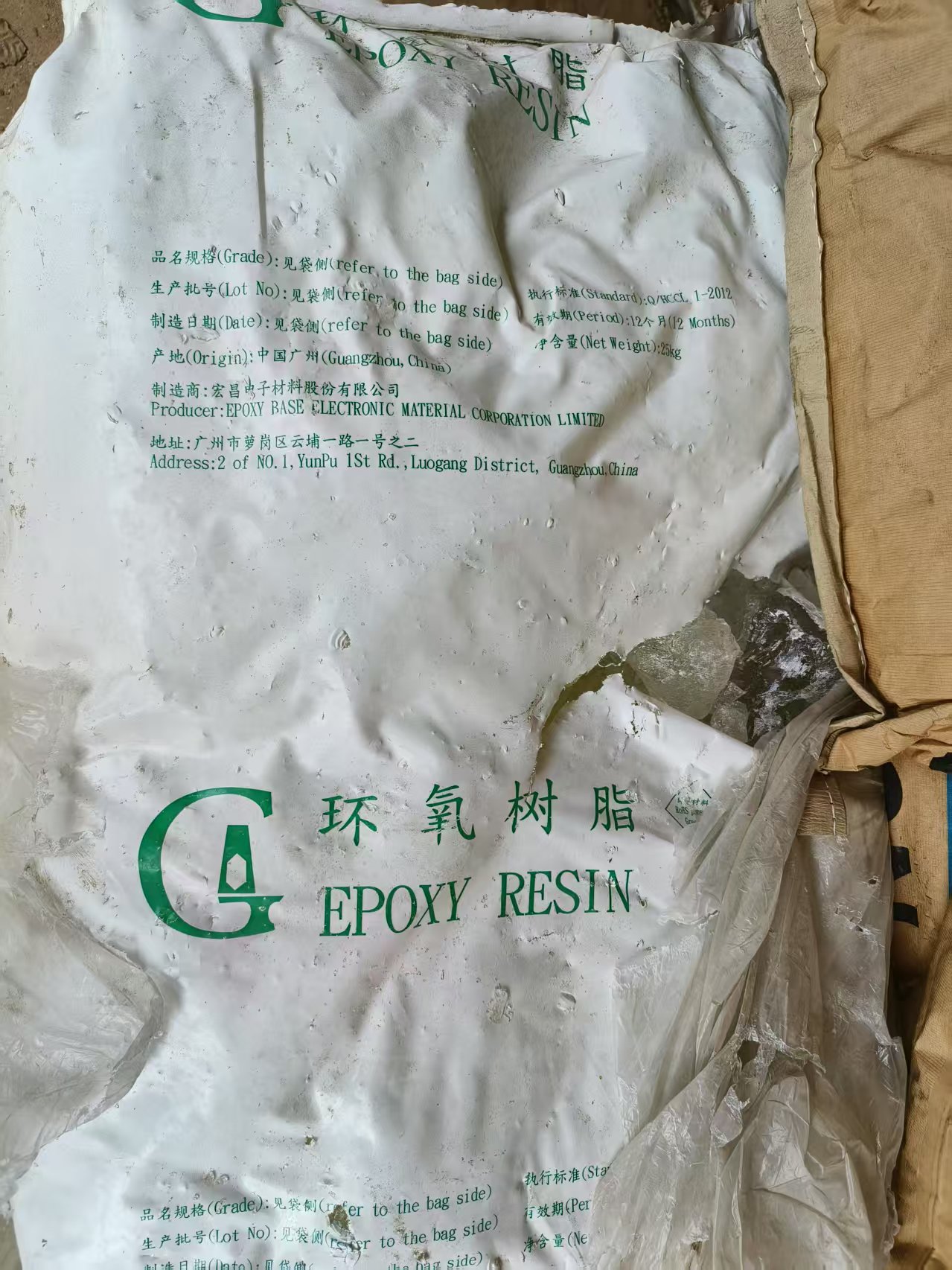 回收聚氨酯漆