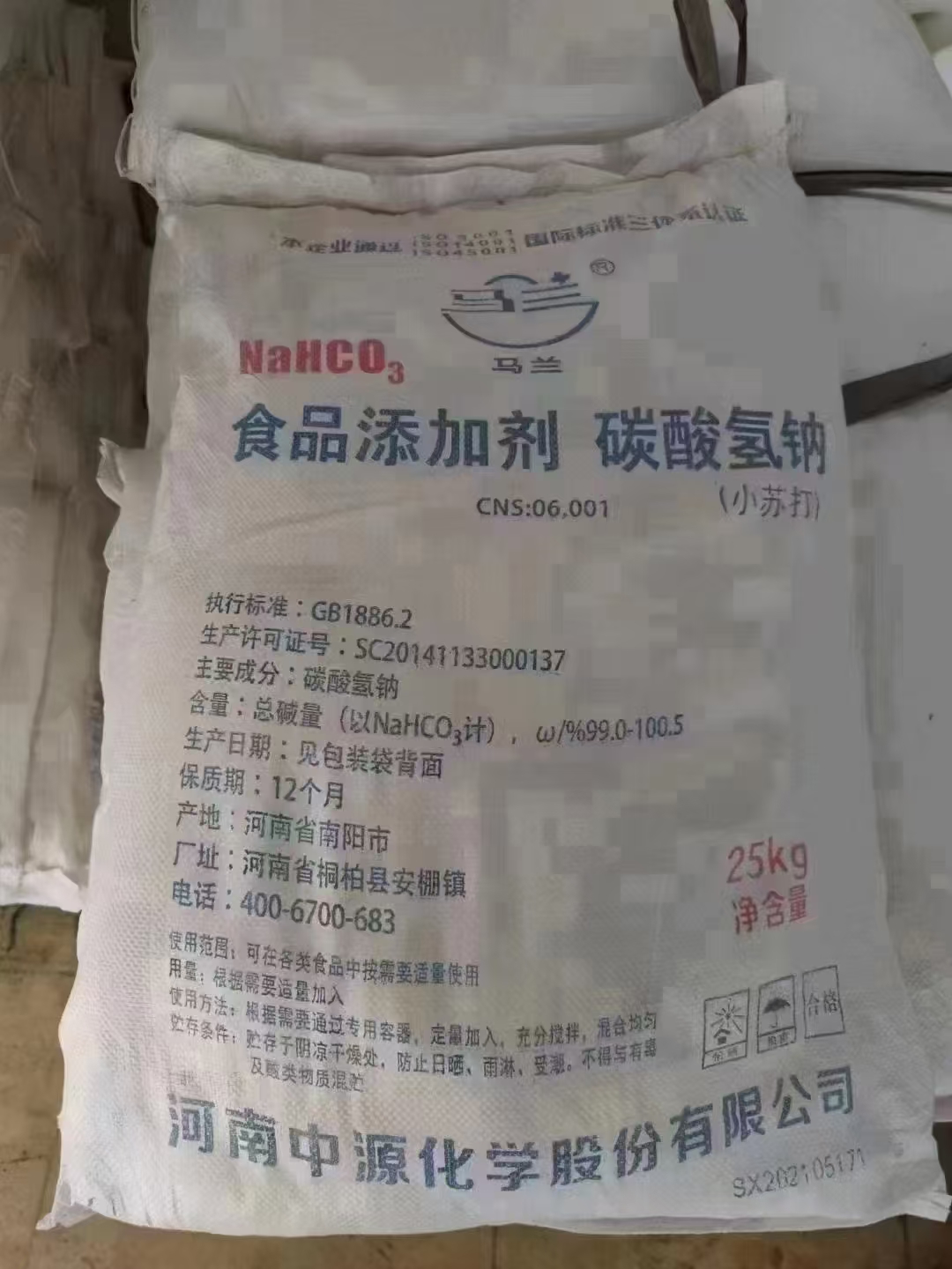 回收对苯二酸