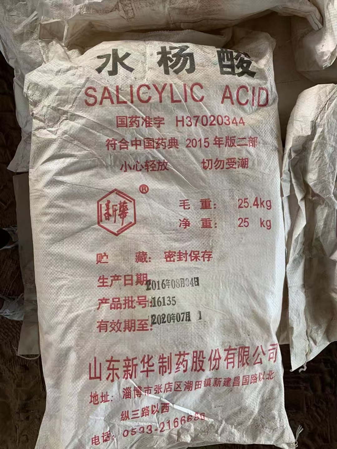 回收化工原料渠道正规