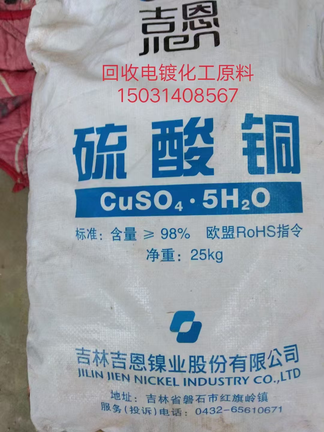 回收染料_环氧树脂回收专业回收