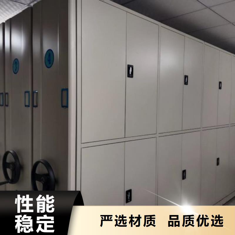 箱式档案密集柜公司-加工厂同城品牌