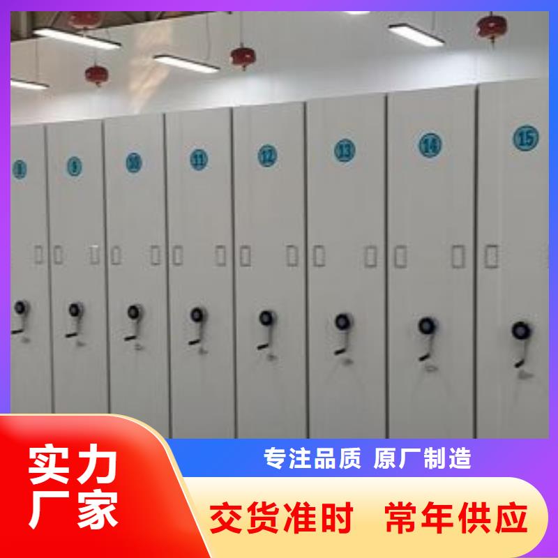 哪里卖的便宜【泽信】方向盘式密集柜诚信经营现货现发